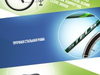 Дорожный велосипед Stels Avangard 350 V 28, год 2025, цвет Зеленый, ростовка 20