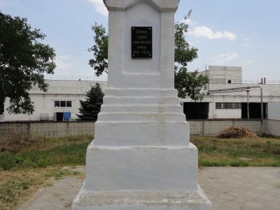 Братская могила красноармейцев, погибших за власть Советов в годы гражданской войны