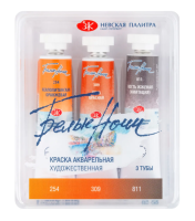 Набор акварели "Белые Ночи" Кошки 2 3 тубы x10 мл, пластиковый коррекс