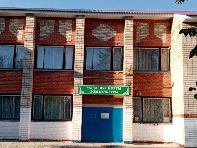 Старописьмянский сельский дом культуры