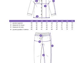 Пижама текстильная для мальчиков