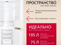 Встраиваемый холодильник Hansa BK306.0N