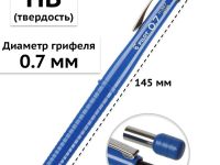 Карандаш механический Pilot 0,7 мм, синий корпус