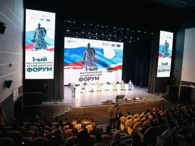 Утверждена резолюция Первого республиканского антифашистского форума