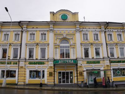 Доходный дом с Пречистенской аптекой, начало 1790-х гг., 1872–1874 гг.