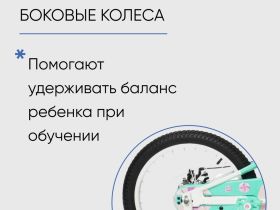 Детский велосипед Pifagor Candy 16, год 2022, цвет Зеленый