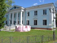 Шатурский краеведческий музей