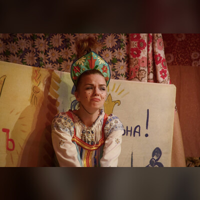 По щучьему велению
