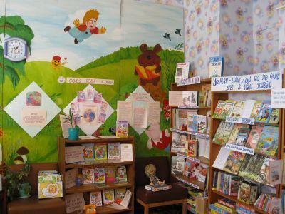 Библиотека семейного чтения г. Мураши