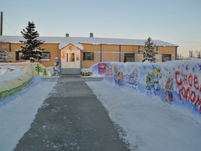 Культурно-досуговый центр п. Правохеттинского