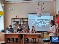 Библиотека № 11 им. Я. Гашека