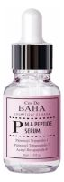 Сыворотка для лица с пептидным комплексом M.A Peptide Serum: Сыворотка 30мл