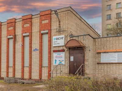 Центр культуры «Досуг» г. Электросталь