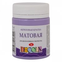 Акрил "Decola" 50 мл матовый Лавандовый