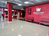 Кинотеатр «Империя грез. Престиж»