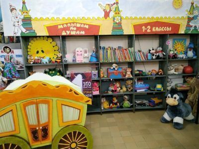 Детская библиотека с. Александров Гай