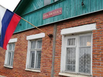 Библиотека с. Конобеево