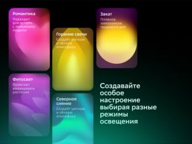 Умная лампочка C37 (E14), SBDV-00117