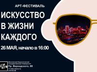 Центр современного искусства КГФ при МПГУ