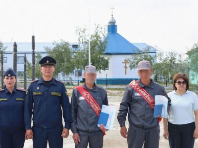 Осужденные в Якутии получили аттестаты об окончании школы