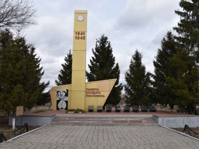 Памятник воинам-землякам, не вернувшимся с войны