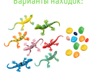 Мини набор для проведения раскопок "Ящерки"