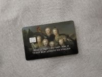 Наклейка матовая на банковскую карту ISKVSSNO "Моя семья"