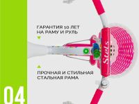 Детский велосипед Stels Mistery C 12 Z010, год 2025, цвет Белый-Розовый