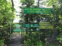 Юматовский этнографический музей