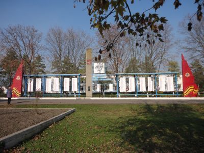 Памятный знак землякам, погибшим в годы Великой Отечественной войны