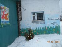 Сельский клуб ст. Бугры