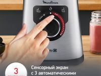 Стационарный блендер Moulinex PerfectMix+, LM871D10