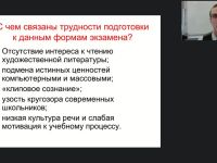 Вебинар "Организация и реализация кружковой деятельности в общеобразовательной организации"