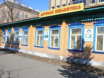 Тувинская республиканская детская библиотека им. К. И. Чуковского