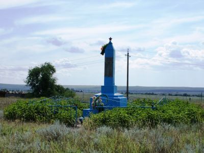 Памятный знак в честь воинов-односельчан, погибших в годы Великой Отечественной войны