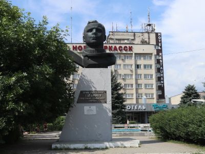 Памятник - бюст первому космонавту СССР, почетному гражданину Новочеркасска, Ю.А. Гагарину
