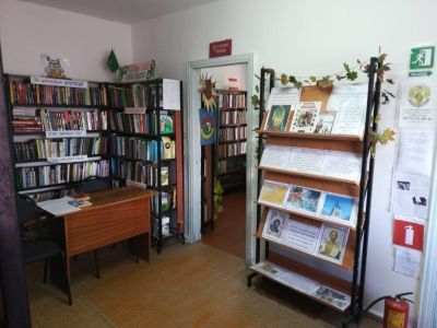 Табачненская сельская библиотека