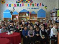 Детская библиотека – филиал № 7 г. Канска