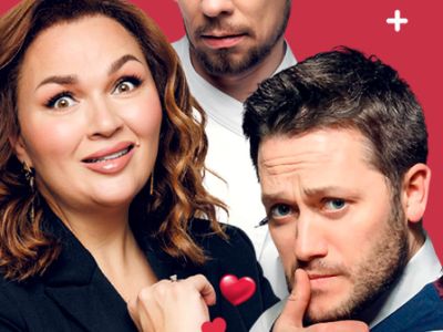 Свидание вслепую (Северодвинск)