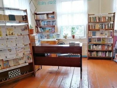 Ачкинская сельская библиотека