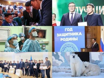 Чем запомнилась неделя в Якутии. Топ-10 новостей