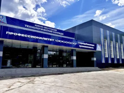 Три образовательно-производственных центра открыли в СПО Якутии