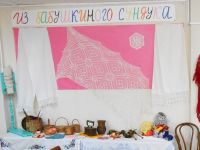 Маракушинский сельский дом культуры