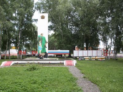 Памятник воинам, погибшим в годы Великой Отечественной войны (1941 - 1945 гг.)