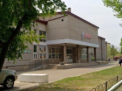 Дворец культуры «Дружба» г. Уссурийска