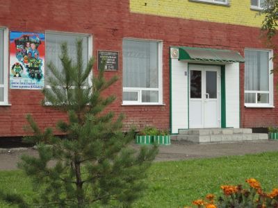 Центральная библиотека г. Осинники