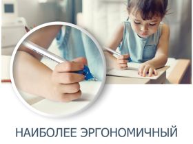 Тренажер для обучения правильной технике письма Уник-Ум "Ручка-Самоучка", для левшей, блистер