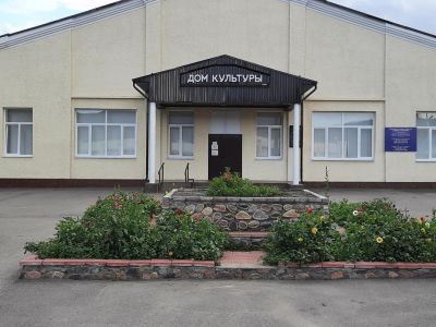 Дом культуры с. Каменномостское