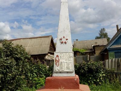 Братская могила советских воинов и партизан, погибших в 1941-1943 гг. в боях с немецко-фашистскими захватчиками