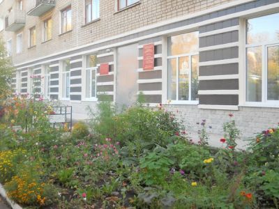 Центральная городская библиотека им. Н. Островского